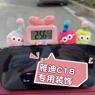 适用雅迪c18三轮车电子表数字显示中控台装饰时钟电动车改造配件