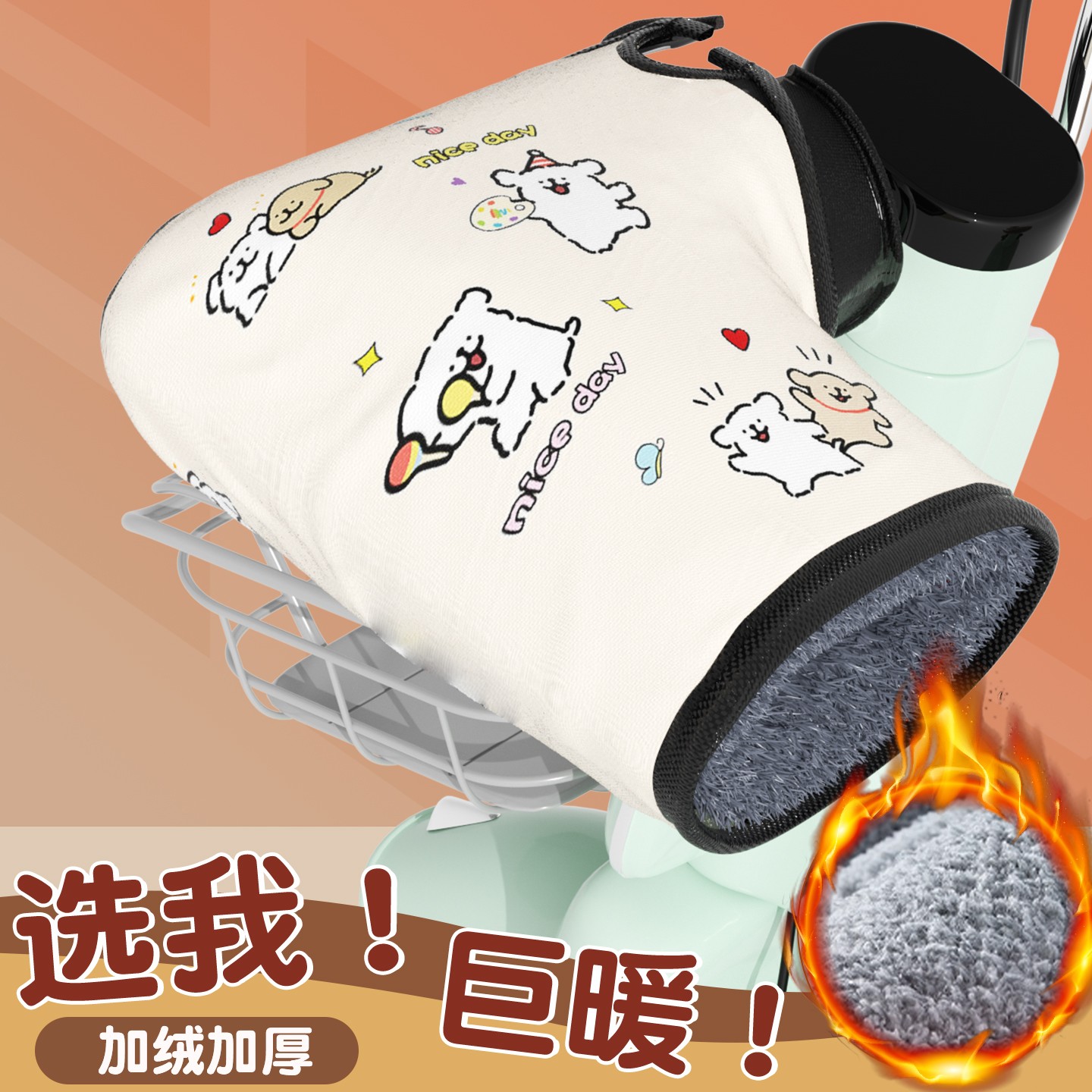 电动车防寒把套【网红款】