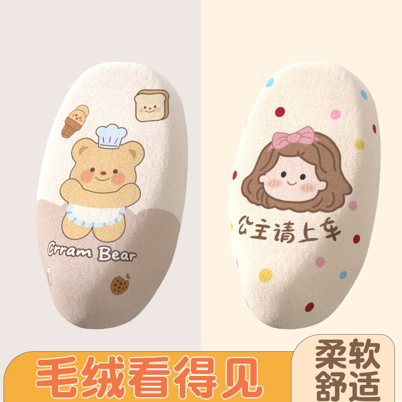 电动车冬季座套【加绒保暖】