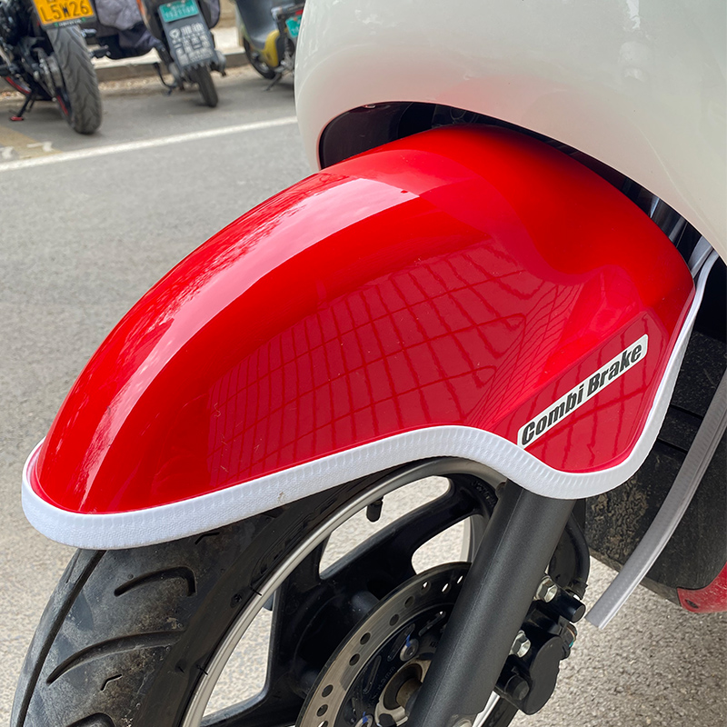 电动车摩托车前挡泥板保护边条通用前轮包边条配件大全电瓶踏板车