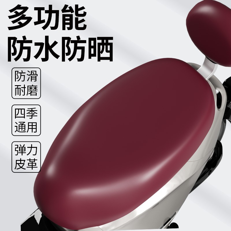 电动车座套雅迪爱玛台铃小刀四季通用防水防晒电瓶车坐垫套pu专拍