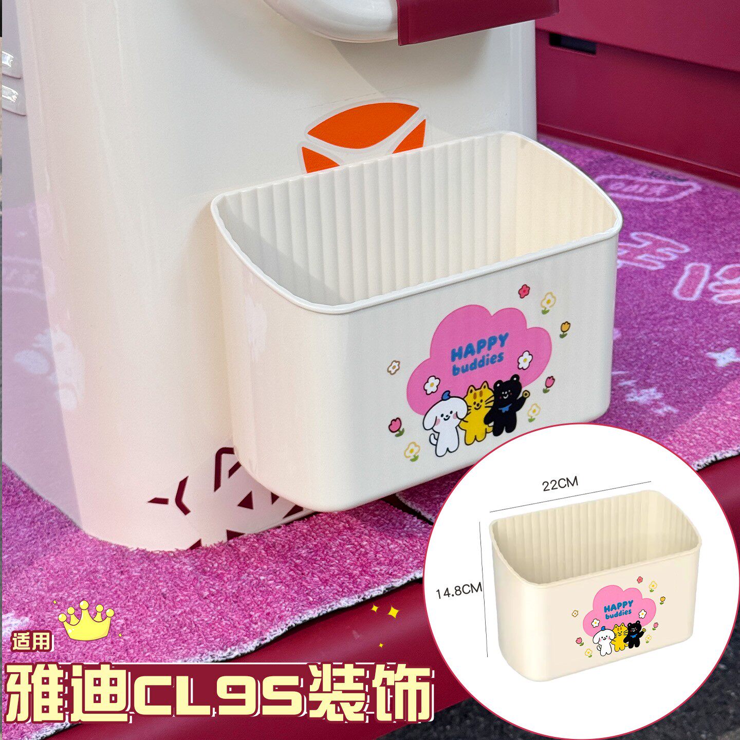 适用雅迪冠能cl9s配件磁吸三轮车放东西神器专用电动车侧边收纳盒