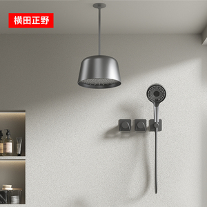 日本横田正野HT360创意极简暗装花洒嵌入式淋浴套装恒温吊灯顶喷