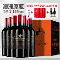 Authentic original bottle imported red wine, official Kangaroo dry Red wine Collection, Syrah Kangaroo Red Wine thumbnail 8