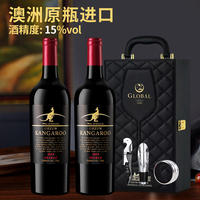 Authentic original bottle imported red wine, official Kangaroo dry Red wine Collection, Syrah Kangaroo Red Wine thumbnail 6