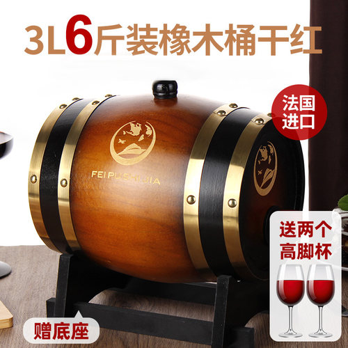 3000ml法国进口赤霞珠干红葡萄酒