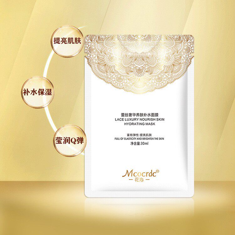 花沁蕾丝面膜mcocrdc补水保湿提亮光滑肤色改善暗黄淡化纹正品