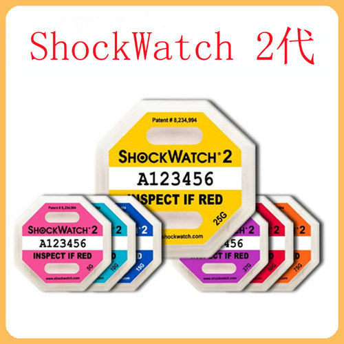 美国原装进口shockwatch防碰撞显示标签 物流标签 防倾斜标签 2代