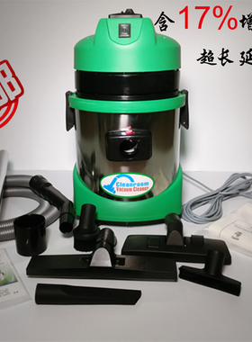 PCI无尘室吸尘器洁净间超净室专用吸尘吸水机干湿两用含税运保修