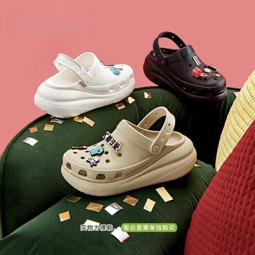 CROCS/卡骆驰经典泡芙厚底洞洞鞋