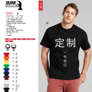 吉尔丹Gildan杰丹新款T恤HA00锤子210克厚款纯棉圆领T恤广告衫班