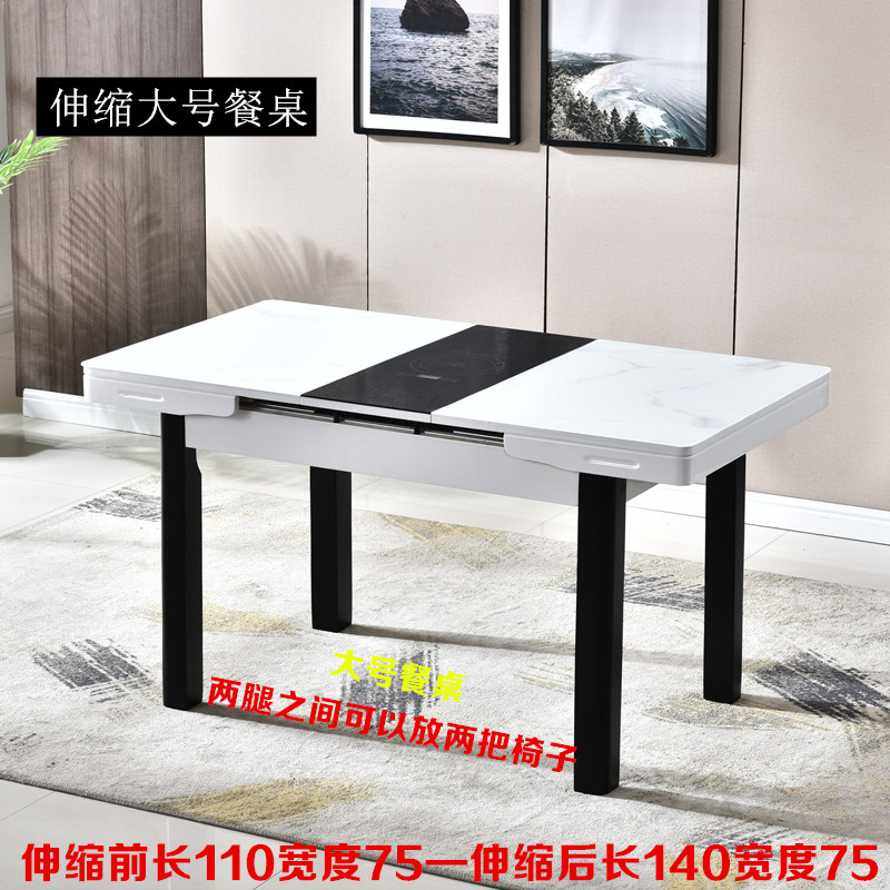 小户型伸缩餐桌椅组合现代简约可折叠4人6长方形家用餐桌餐台饭桌