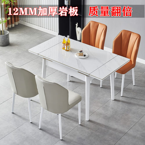 白色岩板餐桌椅组合家用小户型