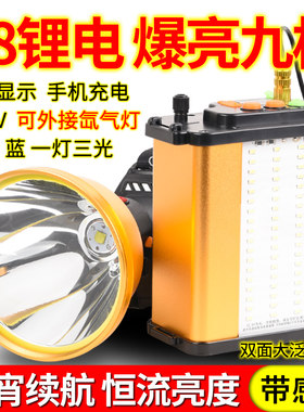 超亮强光高续航充电式钓鱼
