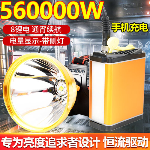 带电显手机充电带侧灯