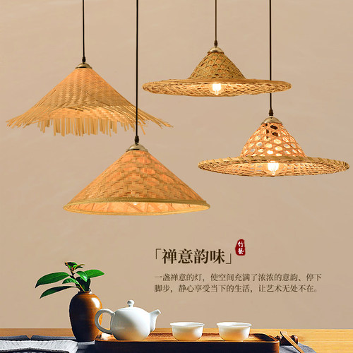 中式禅意草帽吊灯饭店小吃店农家乐餐厅餐饮田园竹编复古斗笠灯