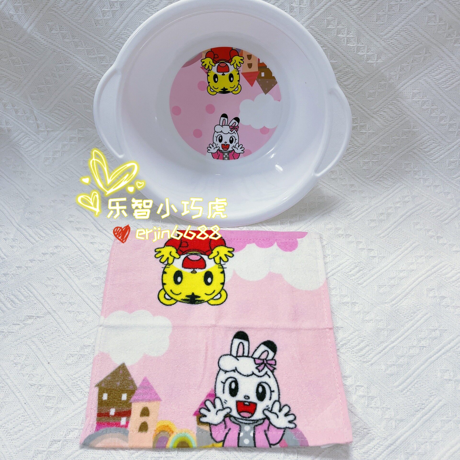 巧虎kids爱干净套装洗脸 脸盆毛巾方巾两件套正品益智早教玩具