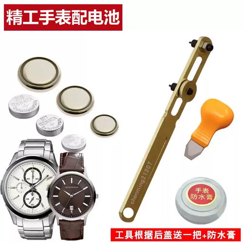 适用于精工SEIKO手表钮扣电池电