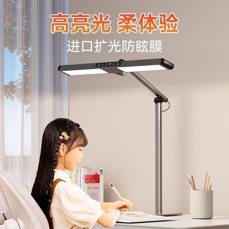孩视宝护眼台灯L7A学习阅读大学生写字专用书桌儿童全光谱小路灯