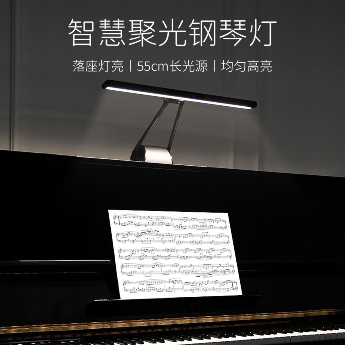 孩视宝护眼钢琴台灯学生儿童阅读学习古筝练琴专用乐谱台灯OH26-P