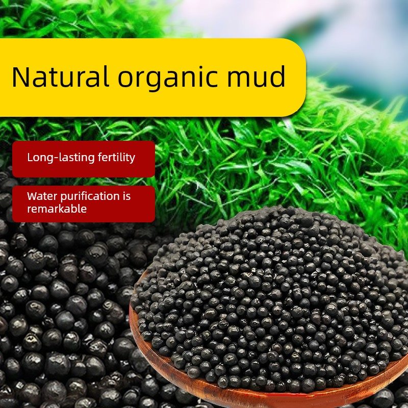 水草泥鱼缸专用生态水草泥底砂造景砂水净化免洗免粉种植土壤藻类