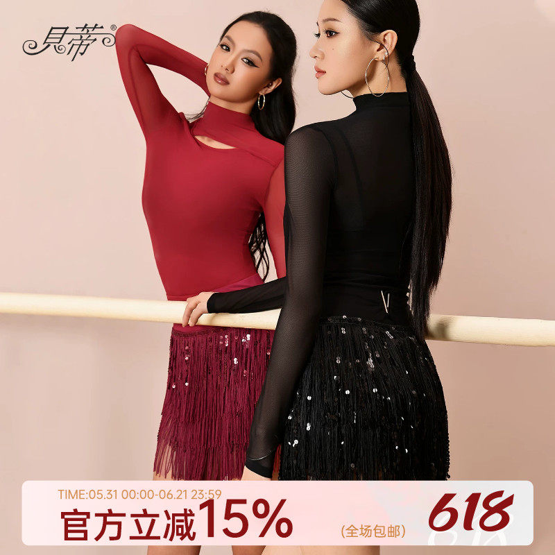 dancebaby流苏拉丁舞半身裙舞服短裙女舞蹈服半裙亮片流苏裙YD437