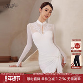 贝蒂拉丁舞服跳舞专用上衣女国标舞练功服女新款 贴花长袖 体服BD73