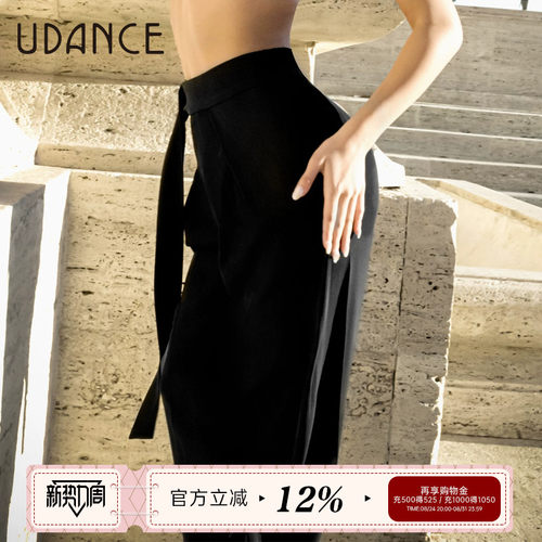 UDANCE拉丁舞女士高腰长裤