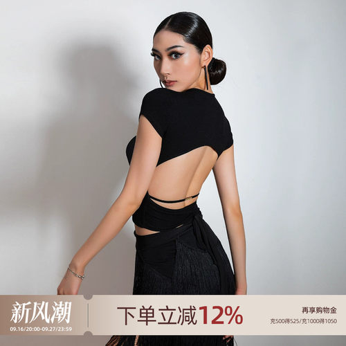 拉丁舞女士露背小圆领短上衣
