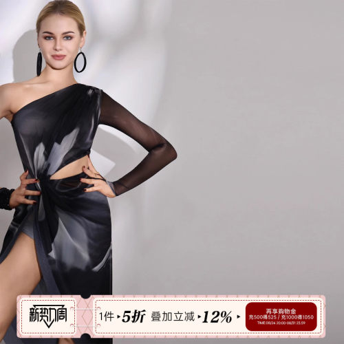 UDANCE拉丁舞女士连衣裙