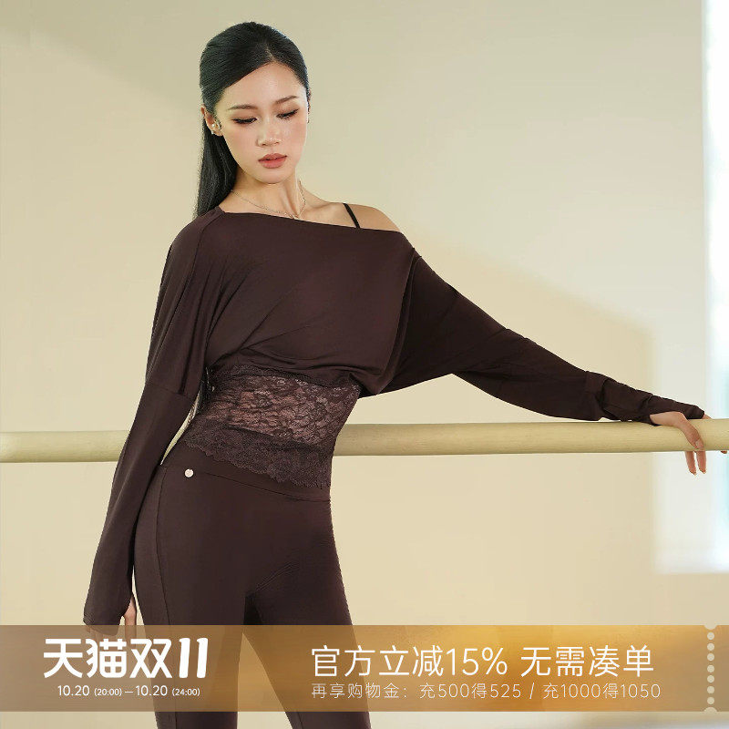 UDANCE拉丁舞服装上衣女成人新款跳舞专用网纱斜肩长袖舞衣A163