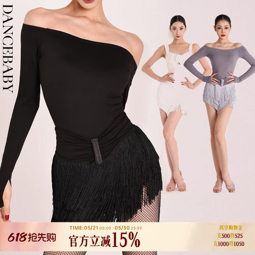 拉丁舞流苏半裙女成人练功裙子