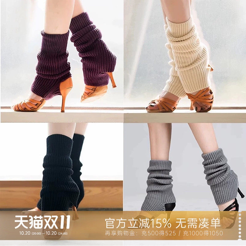 dancebaby舞蹈带洞毛线袜套