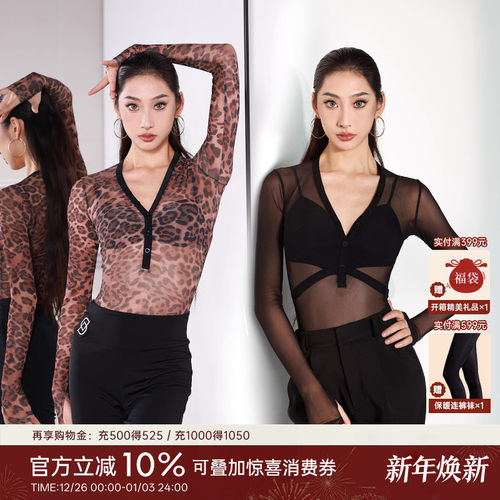 dancebaby拉丁舞上衣新款