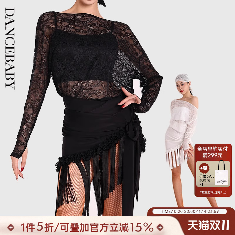 DANCEBABY拉丁舞国标舞半身裙短裙舞裙女舞蹈流苏裙斜跨半裙YD466