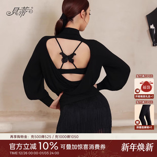 贝蒂2025新款 舞服BD66 拉丁舞国标舞跳舞上衣高级感练功服漏背长袖