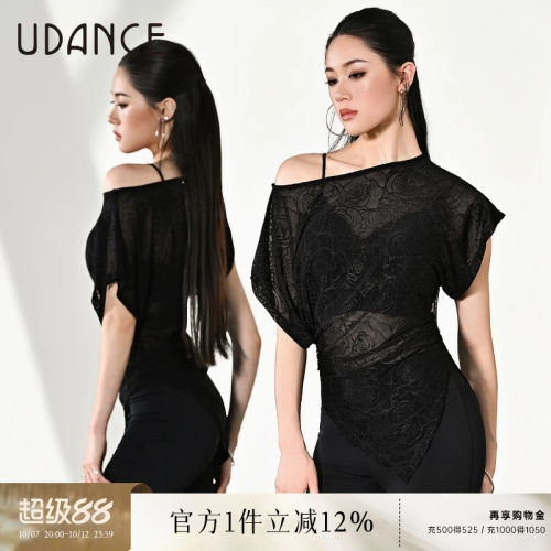 UDANCE拉丁舞女士成人宽松上衣