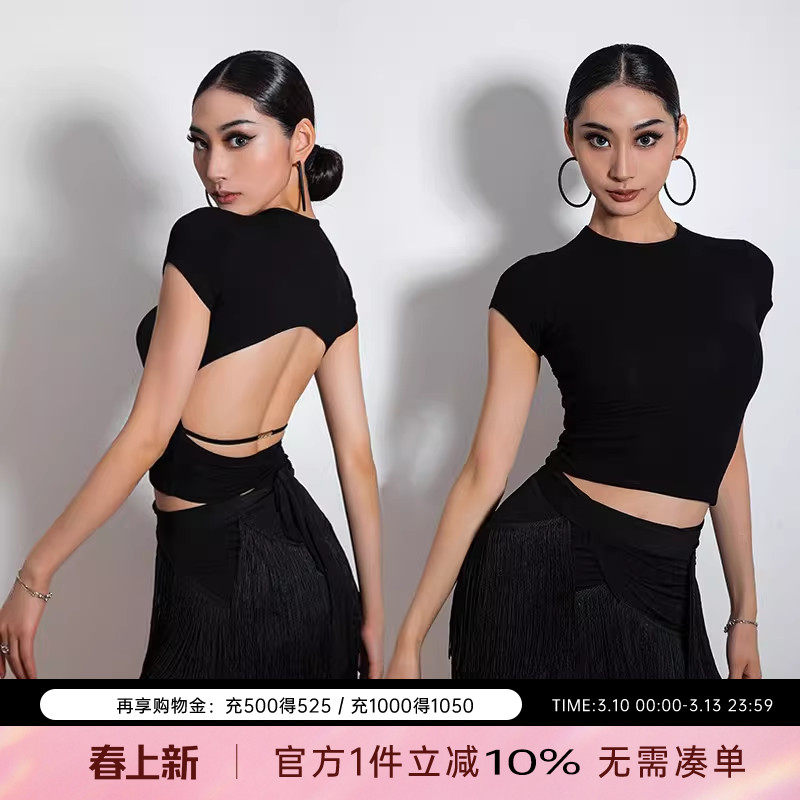 Dancebaby拉丁舞服装练功服成人女新款舞衣日常舞蹈服专用上衣100