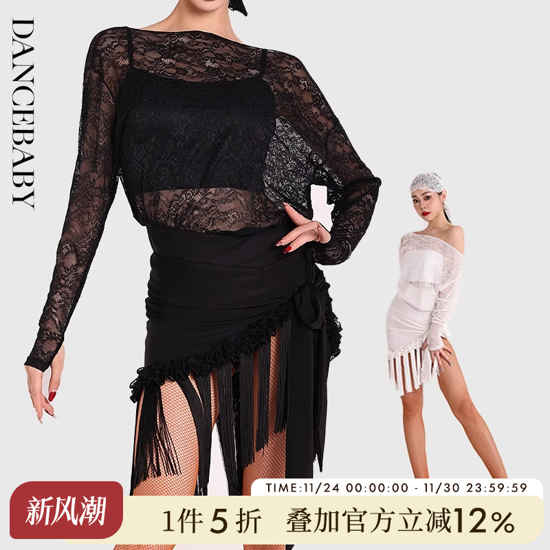 dancebaby拉丁舞半身裙练功裙