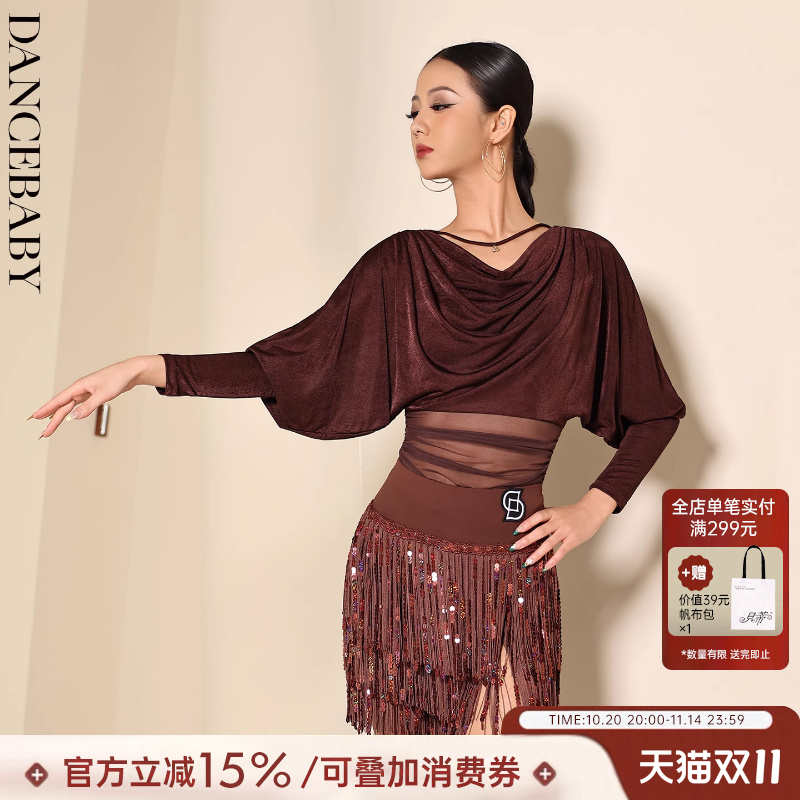 拉丁舞女士长袖体服练功服