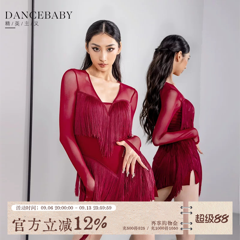 Dancebab拉丁舞裙舞服套装成人女舞蹈服新款流苏长袖连衣裙YD388