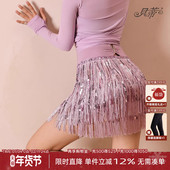 贝蒂拉丁舞半身裙新款 舞裙练功裙舞蹈裙跳舞专用亮片流苏裙 YD437