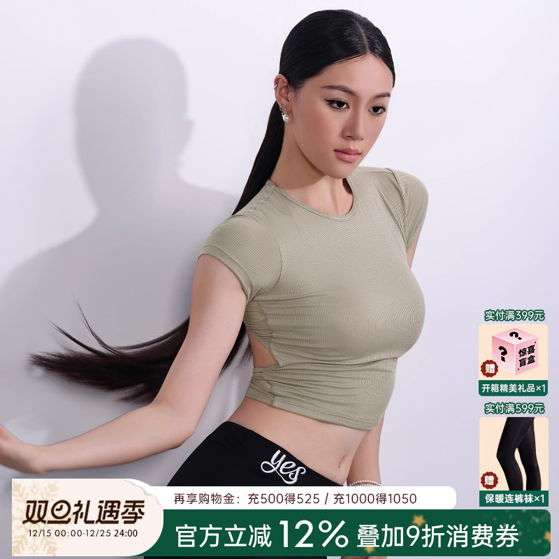 拉丁舞女士短上衣带胸垫