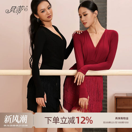 贝蒂拉丁舞上衣女士V领长袖体服