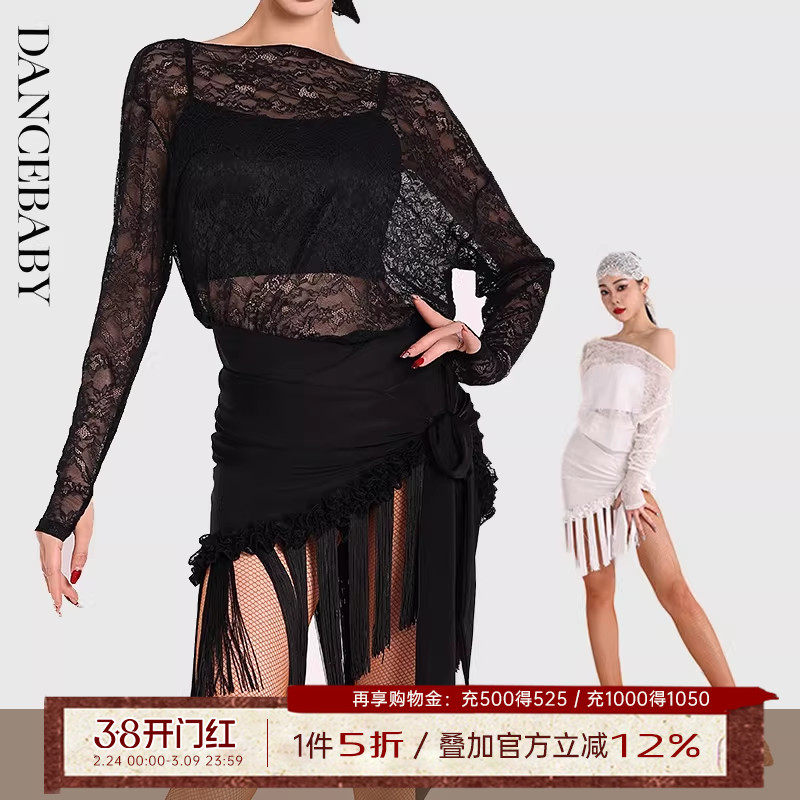 DANCEBABY拉丁舞国标舞半身裙短裙舞裙女舞蹈流苏裙斜跨半裙YD466