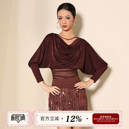 拉丁舞女士长袖体服练功服