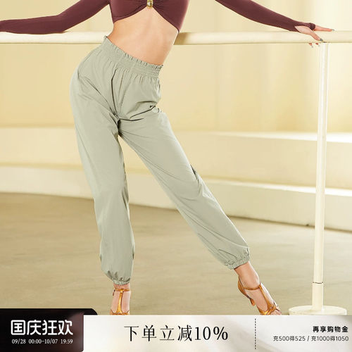 UDANCE拉丁舞裤女士成人专用裤子