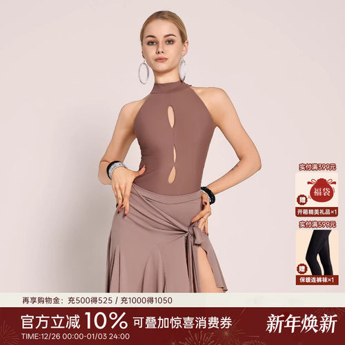 UDANCE拉丁舞女士连体服上衣
