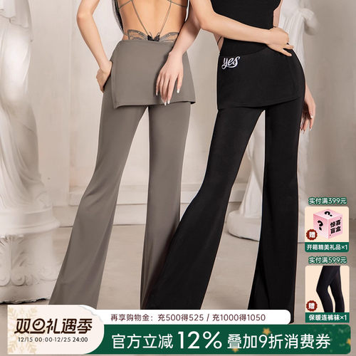 YES女士拉丁舞微辣长裤时尚大方