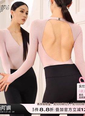 贝蒂拉丁舞上衣女新款国标舞服练功服高端跳舞上衣长袖连体服BD40